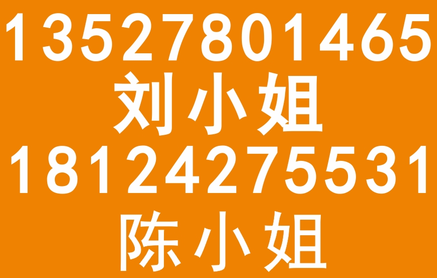 Best Work 联系电话